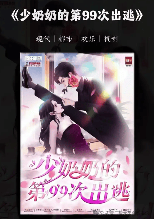 指南：四大热门剧本类型创作解析与避坑策略j9九游会(中国)网站2025剧本杀新手(图5)