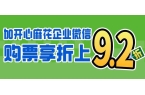 都适合的沉浸式戏剧杀-海上倒计时等你！j
