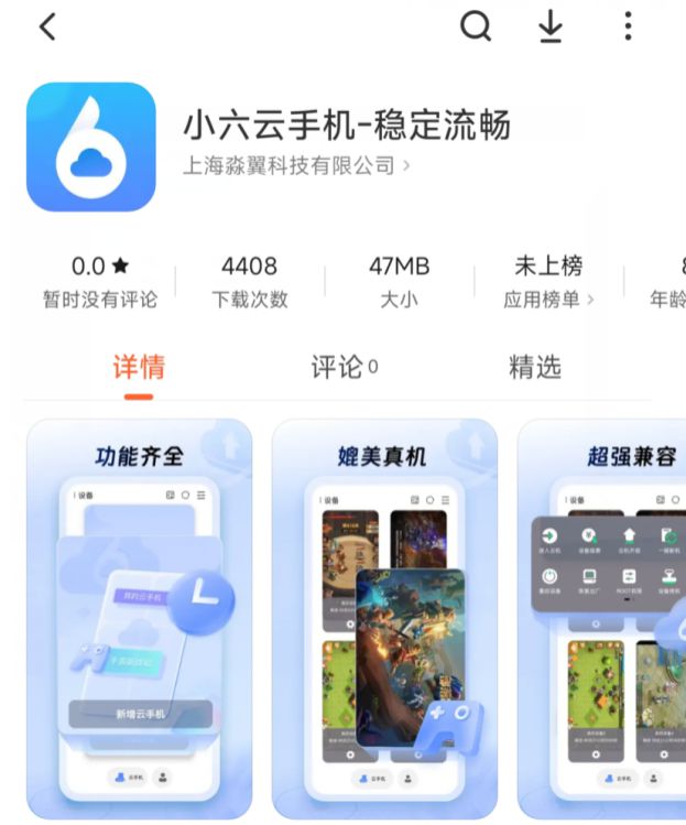 砖攻略小六云手机一键挂机多开挂机打金攻略j9九游会网址是什么《天堂2m》保姆级搬(图2)