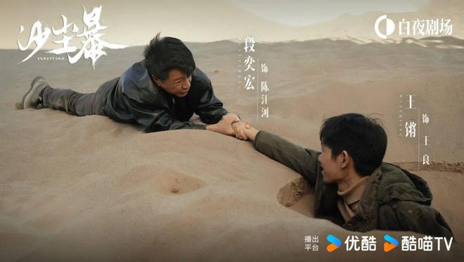 么国产悬疑先锋探路j9九游会网址是什(图3)