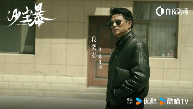 么国产悬疑先锋探路j9九游会网址是什(图4)