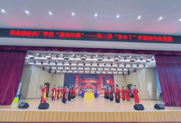 “廉”心润童心——莘县棉纺织厂学校清廉主题情景剧j9国际站登录【全环境立德树人】“清”风拂校园(图3)