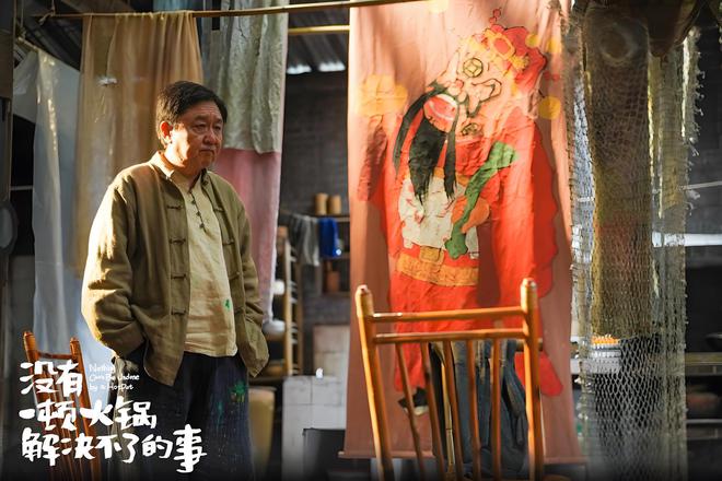 事》上映5天后撤档想不到还赚钱了九游会《没有一顿火锅解决不了的
