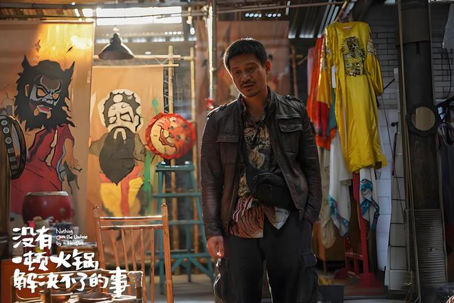 事》上映5天后撤档想不到还赚钱了九游会《没有一顿火锅解决不了的(图2)