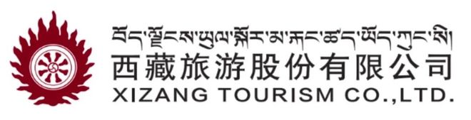 唯一旅游上市公司雅鲁藏布江旅游经营主体j9九游会真人第一品牌深度调研：西藏(图4)