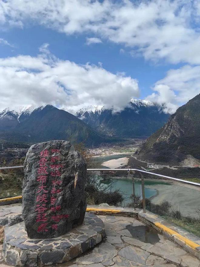 唯一旅游上市公司雅鲁藏布江旅游经营主体j9九游会真人第一品牌深度调研：西藏(图18)