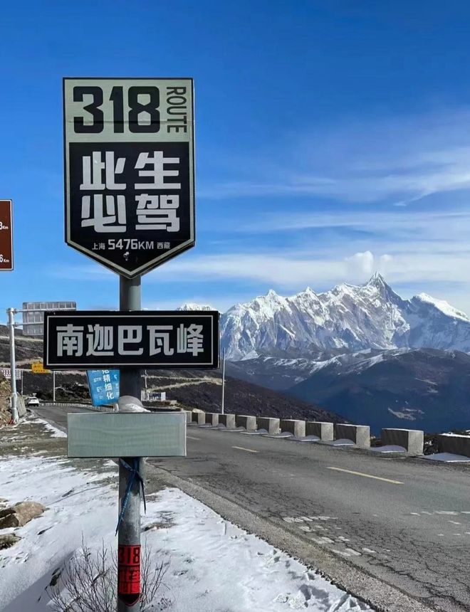 唯一旅游上市公司雅鲁藏布江旅游经营主体j9九游会真人第一品牌深度调研：西藏(图22)