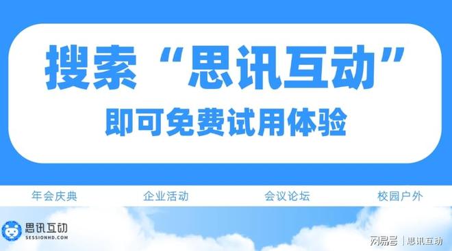 趣味游戏大放送_摇一摇游戏_大屏幕九游会J9入口端午游玩指南