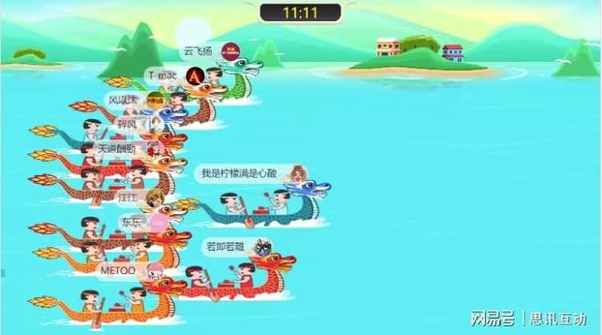 趣味游戏大放送_摇一摇游戏_大屏幕九游会J9入口端午游玩指南：超简易(图3)