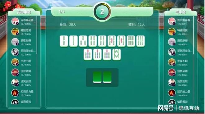 趣味游戏大放送_摇一摇游戏_大屏幕九游会J9入口端午游玩指南：超简易(图4)