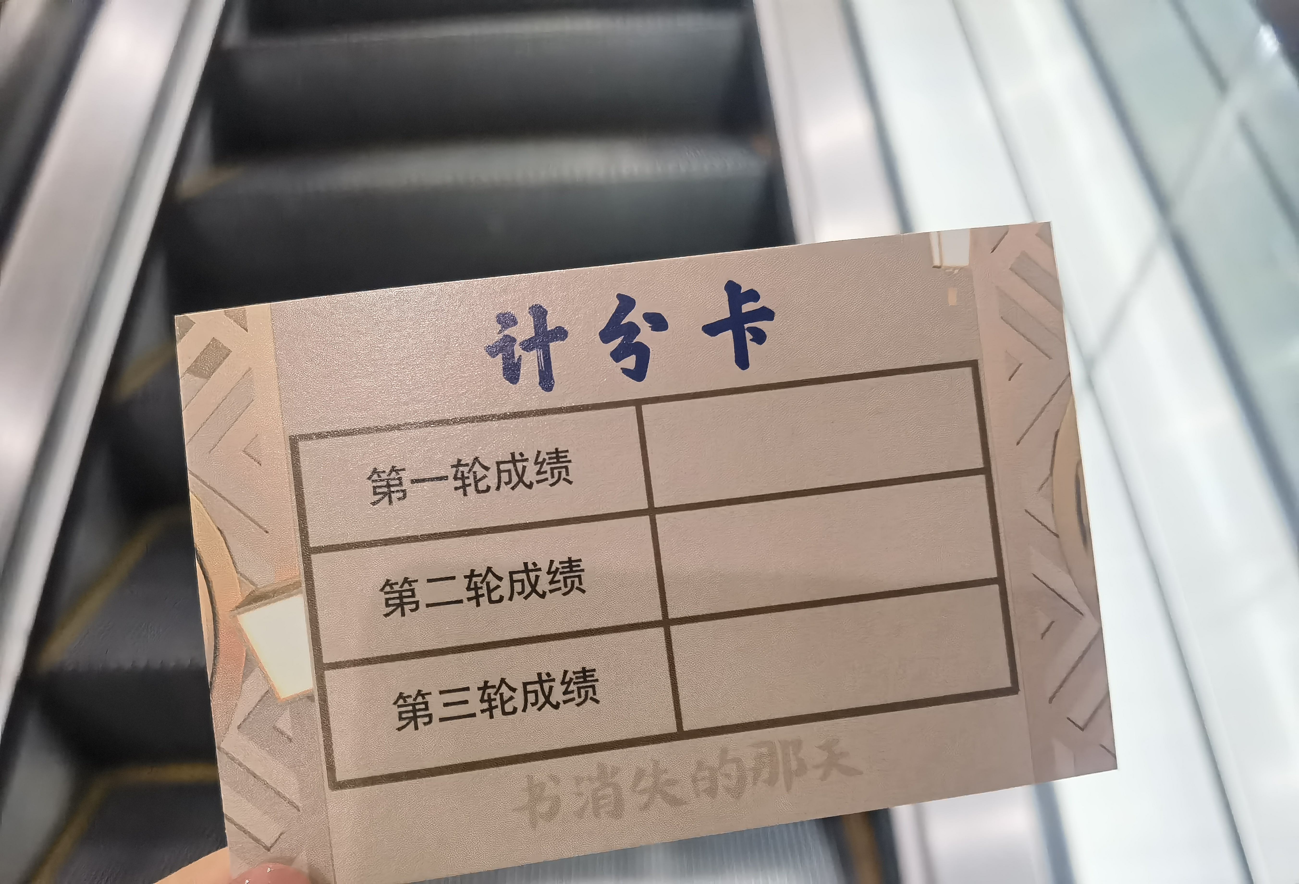 杀 济南市图书馆玩跨界！J9国际网站图书馆×剧本(图5)