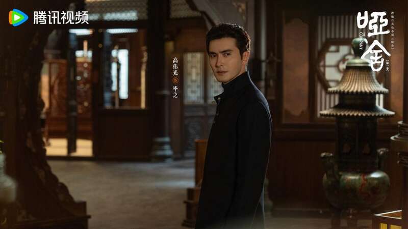 月17日播出跨时空开启古物奇旅九游会·j9网站《哑舍》12(图3)