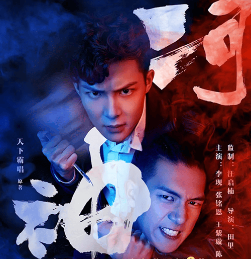 的巅峰这才是国产惊悚剧的正确打开方式ag九游会登录《河神》：民国民俗悬疑(图6)