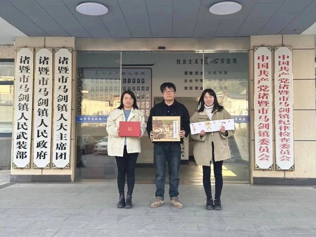 上阵！诸暨文化特派员让乡村“潮”起来！j9国际站登录飞行棋、墙绘、剧本杀齐